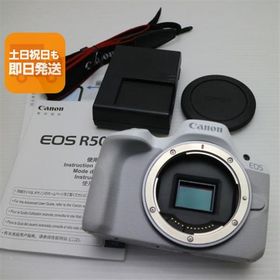 新品同様 CANON EOS R50 ホワイト CANON ミラーレス一眼 即日発送 あすつく 土日祝発送OK