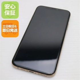 Apple iPhone XS 64GB / ゴールド / AU 売買相場 ¥8,000 - | ネット最