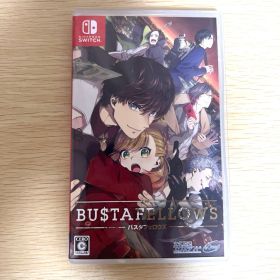 BUSTAFELLOWS Switch 新品 4,450円 中古 3,799円 | ネット最安値の価格 BUSTAFELLOWS Switch 新品 4,450円 中古 3,799円 | ネット最安値の価格