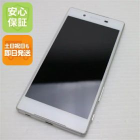 【中古】 超美品 SO-01H Xperia Z5 ホワイト 安心保証 即日発送 スマホ DoCoMo SONY 本体 白ロム 土日祝発送OK