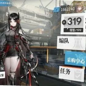アークナイツ 💎 37340 ORUNDUM 🌟 914 ORIGINITE PRIME 🦸 INES ⚡ LVL 58
