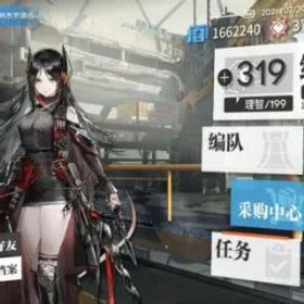 アークナイツ 🌺🟥China🌺🟥37340+ Orundums🌺🟥914+ Originite Prime🌺🟥Ines 6⭐ + 5 Characters 6 ⭐🌺🟥AUTO-ISSUE🌺🟥///34640236