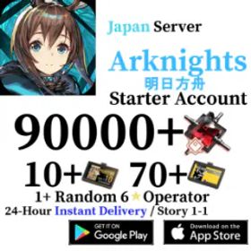 アークナイツ [JP] 90000+ Orundum Arknights Starter Reroll Account