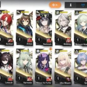 アークナイツ 💎 230K ORUNDUM 🌟 EXUSIAI THE NEW COVENANT ⚡ LAPPLAND 📱 ANDROID
