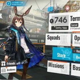 アークナイツ 💎 270K+ ORUNDUM 🌟 128+ ORIGINIUM 🛡️ 2 SIX-STAR OPERATORS ⚡ EXUSIAS THE NEW COVENANT LAPPDECA