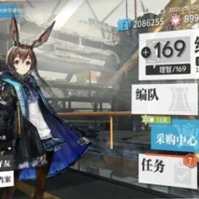 アークナイツ 🟡 CHINA SERVER 🌟 89980 ORUNDUM ✨ 1359 ORIGINITE PRIME 💛 STAGE 15-1 🔆 LEVEL 58