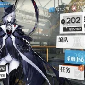 アークナイツ 🌺🟥China🌺🟥148590+ Orundums🌺🟥1620+ Originite Prime🌺🟥5 Characters 6⭐🌺🟥Progress 14-21🌺🟥
