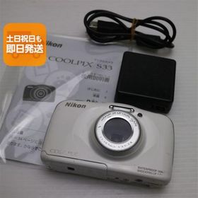 美品 COOLPIX S33 ホワイト 即日発送 コンデジ Nikon 本体 あすつく 土日祝発送OK