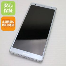 【中古】 美品 SOV37 Xperia XZ2 シルバー スマホ 安心保証 即日発送 スマホ 中古本体 白ロム 中古 au SONY 土日祝発送OK