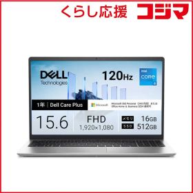 【 新品 未開封 】 DELL DC15250 ［15.6型 / Win11 Home / intel Core i5 / メモリ16GB / SSD512GB / Microsoft 365 Personal］ プラチナシルバー ND55-GNM3SC