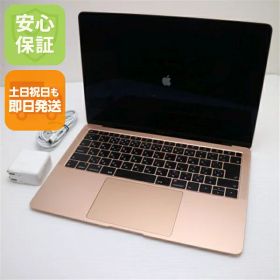 【中古】 美品 MacBook Air 2018 13インチ 第8世代 Core i5 8GB SSD 128GB ノートパソコン Apple 安心保証 即日発送 土日祝発送OK