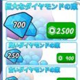 ロブロックス(ROBLOX) 99日生き残る ダイヤ販売 700ダイヤ＝2250円