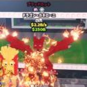 ロブロックス(ROBLOX) ドラゴン ブラッド(Bloodrod)