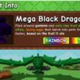 ロブロックス(ROBLOX) レインボー+MEGA Black Dragon