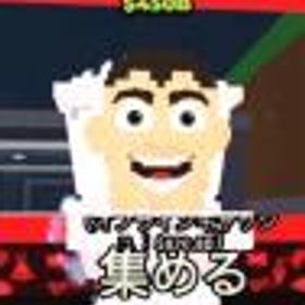 ロブロックス(ROBLOX) スキビディトイレ