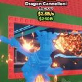 ロブロックス(ROBLOX) レインボー ドラゴン