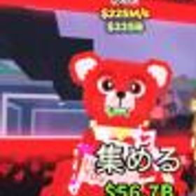 ロブロックス(ROBLOX) ラブラブベアー