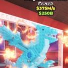 ロブロックス(ROBLOX) ダイヤドラゴン 375M/s