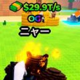 ロブロックス(ROBLOX) ラッキーブロックを蹴る 火山性 ニャー