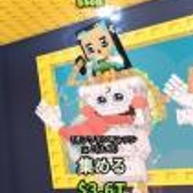 ロブロックス(ROBLOX) シクコン