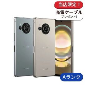【中古】AQUOS R8 SH-52D docomo版 256GB ランクA 中古 スマホ スマートフォン Android 本体 SIMフリー シムフリー 送料無料