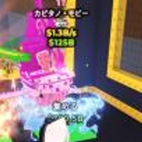 ロブロックス(ROBLOX) クジラ