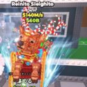 ロブロックス(ROBLOX) 鹿