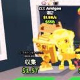 ロブロックス(ROBLOX) 「日本で数人」❤️🔥ロスアミーゴ1.5B❤️🔥