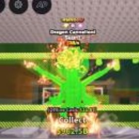 ロブロックス(ROBLOX) 5Bドラゴン