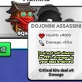 ロブロックス(ROBLOX) ブレインロットの進化 admin ドージョー