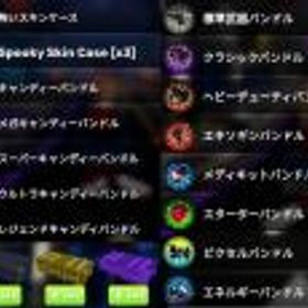 ロブロックス(ROBLOX) ライバル 怖いスキンケース[Ｘ3]＝680円
