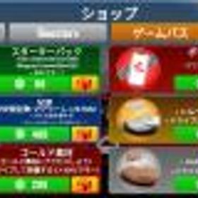 ロブロックス(ROBLOX) ビーク・ルレジェンド ゲームパス、車など販売