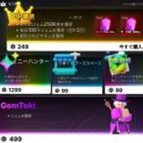 ロブロックス(ROBLOX) デスボール ゲームパス VIP 249Robux=225円