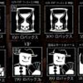 ロブロックス(ROBLOX) 見捨てられた ゲームパスなど販売 VIP 799Robux=720円