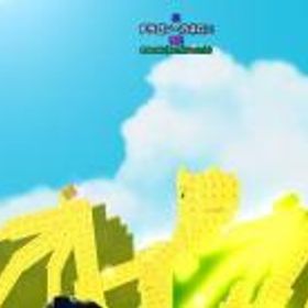 ロブロックス(ROBLOX) プラント対ブレーノート ドラゴン20K/s=100円 29k=300 31k =400
