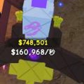 ロブロックス(ROBLOX) 動物園を建設する 16万/s １体＝500円 在庫20体