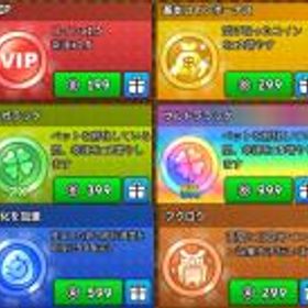 ロブロックス(ROBLOX) 動物園を建設する ゲームパス 1R$＝0.9円
