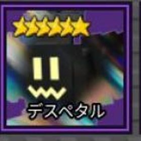 ロブロックス(ROBLOX) ガーデンタワーディフェンス デスペタル
