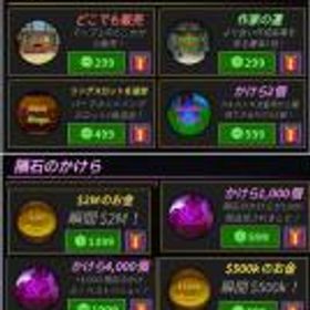 ロブロックス(ROBLOX) 探索中 ゲームパスなど販売