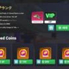 ロブロックス(ROBLOX) ベッドウォーズ VIP ランク＝400円 Coins 26000=1000円