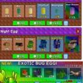ロブロックス(ROBLOX) 庭を成長させる Night Seed Pack/Night Eggl /EXOTIC BUG EGG