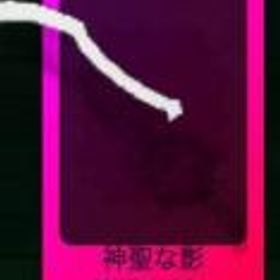 ロブロックス(ROBLOX) 【Death ball】DIVINE SHADOW