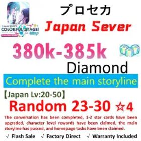 プロジェクトセカイカラフルステージ！ [Japan] 380K+ Crystals | 23-30 *4★ Character Cards ✅【iOS/Android/PC】