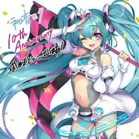プロジェクトセカイカラフルステージ！ 💜Japan 💜 160000-180000 Crystals 💜 2-10 4★ Cards💜