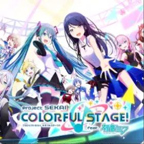 プロジェクトセカイカラフルステージ！ Japan|160000～250000Crystals+4★ 2~25 【iOS/Android/PC】