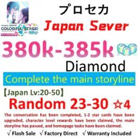 プロジェクトセカイカラフルステージ！ [Japan] 380K+ Crystals | 23-30 *4★ Character Cards ✅【iOS/Android/PC】
