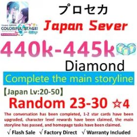 プロジェクトセカイカラフルステージ！ [Japan] 440K+ Crystals | 23-30 *4★ Character Cards ✅【iOS/Android/PC】