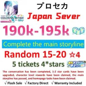 プロジェクトセカイカラフルステージ！ [Japan] 190K+ Crystals | 15-20 *4★ Character Cards ✅5 tickets 4*stars【iOS/Android/PC】