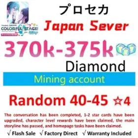 プロジェクトセカイカラフルステージ！ [Japan] 370K+ Crystals | 40-45 *4★ Character Cards ✅【iOS/Android/PC】