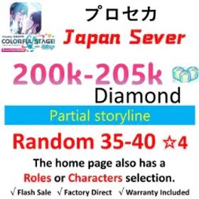 プロジェクトセカイカラフルステージ！ [Japan] 200K+ Crystals | 35-40 *4★ Character Cards ✅【iOS/Android/PC】